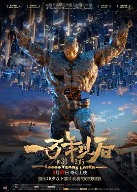 乱系列1之爱裸睡的丹丹